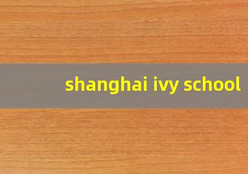 shanghai ivy school